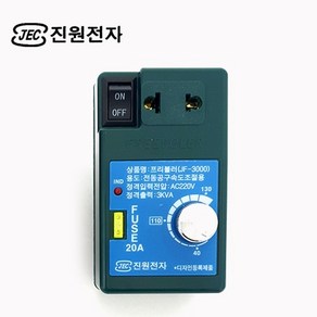 정격 220v 정격출력 3kva 자체소모전력 전혀없음 jf-3000, 1개