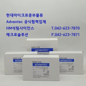 어드벤텍 항균 항생물질검사용 시험용 페이퍼 디스크/ Thick 8mm Thin 8mm Thin 6mm 10mm / Advantec제품, [49005040], Pape Disc