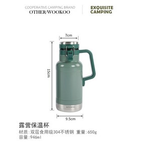 WOOKOO 대용량 손잡이 304 스테인리스 보온 스탠리 텀블러, 0.95L, 그린 보온병 냄비 946ml, 1개