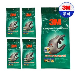 3M 쓰리엠 컴포트 그립 S(스몰) 코팅 작업용 장갑