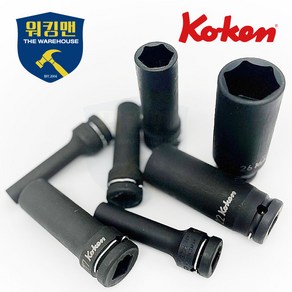 [KOKEN]코켄 임팩롱소켓 얇은형 1/2인치 12.7mm 14301M(6P) 8mm~41mm, 8mm, 1개