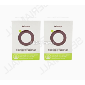 덴프스 트루식물성오메가 900 901mg 60캡슐 2박스 (재고 00EA), 60정, 2개