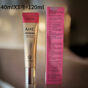 [윤이네샵]AHC 프리미어 앰플 인 아이크림 코어 리프팅 앰플, 120ml, 1세트