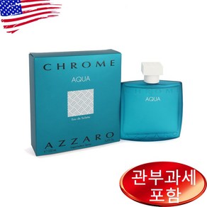 아자로 크롬 아쿠아 오드뚜왈렛 100ml 남성, 1개