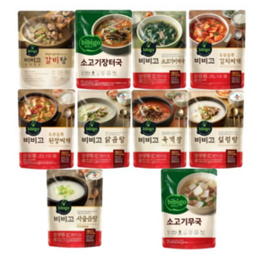 비비고 즉석국 탕 찌개 10종(갈비탕 + 소고기미역국 + 소고기무국 + 소고기장터국 + 콩나물황태국 + 육개장 + 사골곰탕 + 설렁탕 + 닭곰탕 + 된장찌개), 1세트, 500g