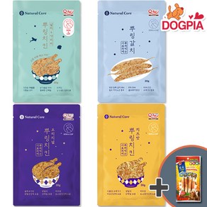 네츄럴코어 강아지 고양이 겸용 맛있는 후리카케 뿌링 4종 묶음셋트 + 스페샬푸드4p