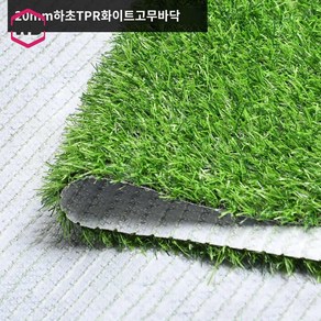 배변판 잔디 훈련 소변 화장실 패드 실내 강아지, 20mm13핀-하초(40*60cm), 1개