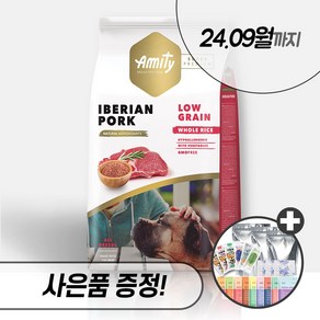 아미티 독 강아지 사료 + 우리집상전 사은품, 14kg, 1개, 돼지