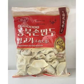 판다중국식품 동북손만두 양고기만두 물만두, 2개, 600g