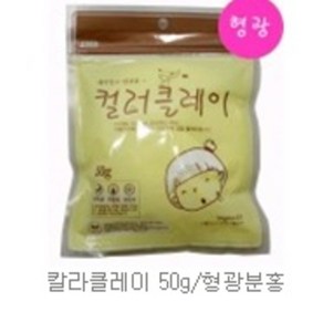 칼라클레이/ 점핑클레이50g/500g, 흰색50g, 1개