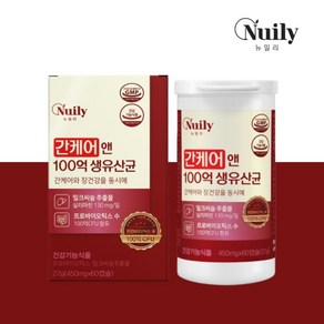 간케어 유산균 실리마린 밀크씨슬 100억유산균 30캡슐