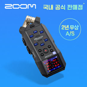 ZOOM H6essential 줌 H6 에센셜 6트랙 플로트 핸디레코더 녹음기 [국내정식 판매처]