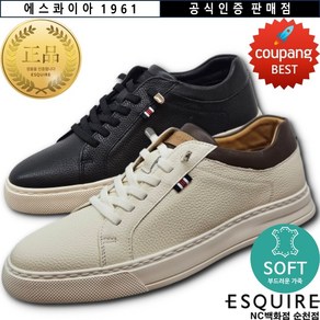 [에스콰이아 1961] (공식인증 판매점) <사은품 증정> 발이 편한 남성화 발볼이 넓고 WIDE 쿠션감 UP 