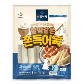 삼호 쫀득어묵 500g, 3개