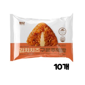 [엄지] 김치치즈주먹밥 100g (냉동) x 10개 (낱개포장)