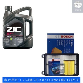 올뉴투싼 1.7 디젤 지크 X7 LS 5W30(6L) C2/C3 엔진오일+필터 세트 0098-2654, 6L, 5w30, 1개