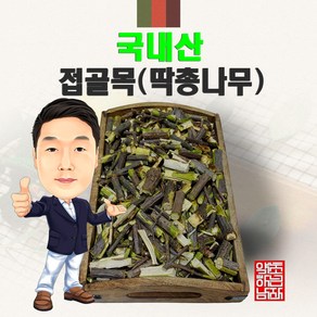 국내산 접골목(딱총나무) 600g (경북 영천) 국산, 1개