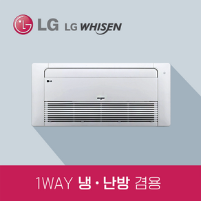 LG휘센 2Way 냉난방 에어컨 T-W0601S2SR(16평)/ 전문기사 설치, 2Way 냉난방 에어컨 T-W0601S2SR(16평)