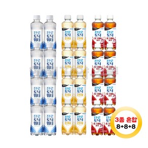 토닉워터 300ml 3종 혼합 24개(토닉8개+진저에일8개+홍차8개), 1세트