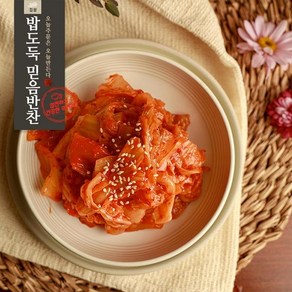 김치볶음 밥도둑믿음반찬, 1개, 150g