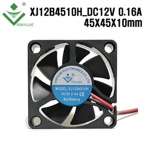 쿨링팬 DC FAN 45mm DC12V 0.16A 냉각쿨러