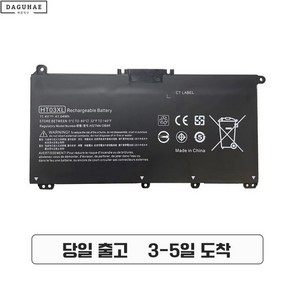 호환 HP TPN-Q207 Q208 HT03XL 14-ce0027TX HT03XL 노트북배터리