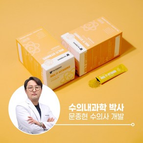 뉴트리포 멀티비타민 강아지 종합영양제 (스틱형)