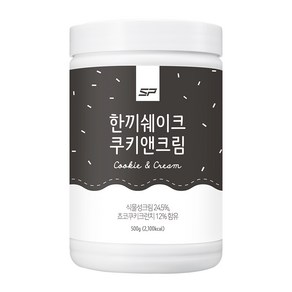 [2/10이후출고] 한끼쉐이크 쿠키앤크림 500g, 16회분, 1개