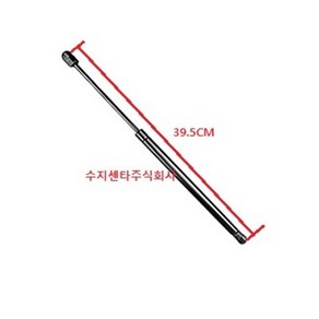 LF소나타 뉴라이즈 본넷쇼바 / 후드리프트 / 81171C1500 / 81161C1500 / 후드쇼바 / 순정부품 / 순정개조, 운전석 81161C1500