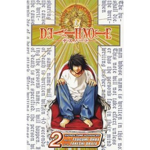 Death Note Vol. 2 Papeback, Viz Media