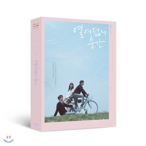 [CD] 열여덟의 순간 (JTBC 월화드라마) OST