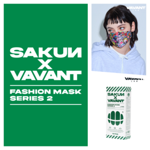 사쿤X바반트 패션마스크 연예인 노제마스크 시리즈2(SAKUN X VAVANT FASHION MASK SERIES 2)