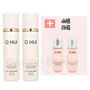 오휘 셀 파워 넘버원 에센스 (미스트 타입) 70ml x2개 +미라클 모이스처 핑크 베리어 스킨로션 20ml 증정, 2개