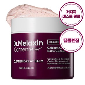 닥터 멜락신 시멘리트 칼슘 클렌징 점토밤 클렌징밤, 1개, 100ml