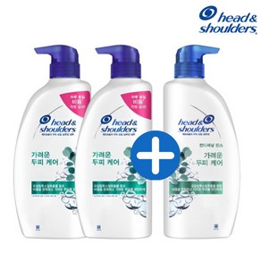 헤드앤숄더 가려운 두피케어 샴푸850ml 2개+린스850ml 1개 [HA05*2][HA07]