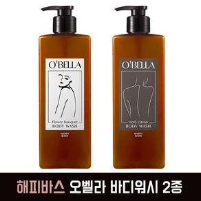 해피바스 오벨라 바디워시 600ml 2종 택일, 1개