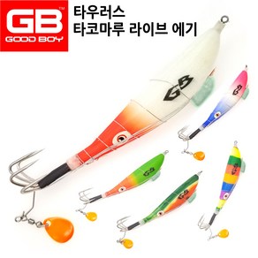 GB 타코마루 블레이드 에기 [라이브] TE-18