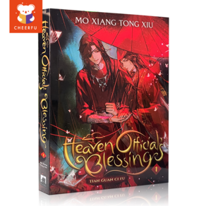 Heaven Official's Blessing: Tian Guan Ci Fu Vol. 1 By Mo Xiang Tong Xiu, Heaven Blessing