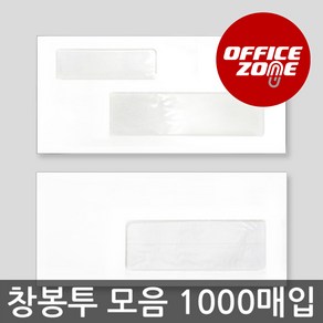 창봉투 1000매입 원창 투창 이중 자켓 대량 우편 무지 MB, 창봉투(원창) 1000매입