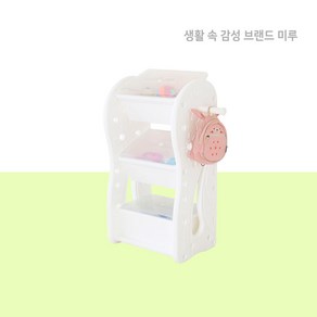 미루 점보 전면책장 정리함, 미루 점보정리함 MR9(캡형)-화이트