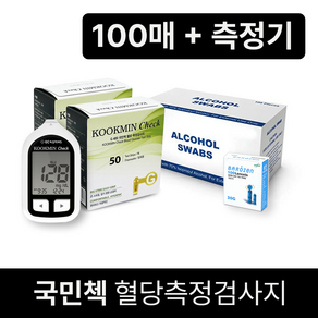 녹십자 국민첵 혈당측정기 + 혈당측정검사지 100매 + SD바이오센서 저자극성 알콜스왑 100매 + 바로젠 채혈침 100개, 1개