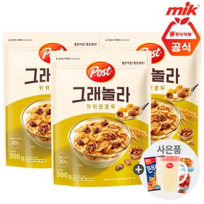 [동서식품] 동서 포스트 그래놀라 카카오호두300g x 3개+사은품랜덤증정_g, 300g, 3개, 상세 설명 참조