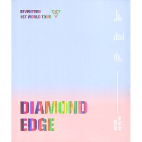 세븐틴(Seventeen) - 2017 1st World Tour: Diamond Edge in Seoul(3DVD+포토북)