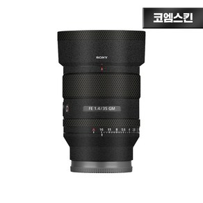 [코엠스킨] 소니 FE 35 F1.4 GM 렌즈 스크래치 보호 3M 필름, 35mm F1.4GM, 리치그레인 (Best), 1개