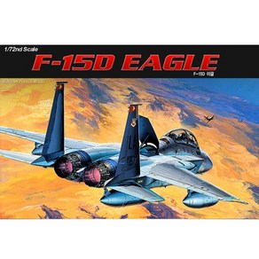 아카데미과학 12477 1/72 F-15D 이글 프라모델 F-15D EAGLE, 1개