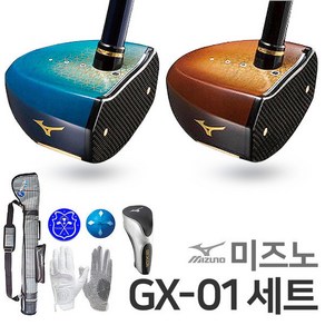 미즈노 골프 GX01 5종세트 남여공용 파크골프