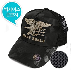 캡이요 CAPEYO 2389 빅사이즈 에어메쉬 카모플라쥬 네이비실 NAVY SEALS 모자 대두모자 큰볼캡 큰머리모자 큰모자 큰야구모자 남녀공용