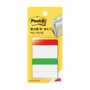 3M 포스트잇 플래그파일&바인더용 686-4KP 686-4KN 인덱스탭(50.8mm X 38mm)