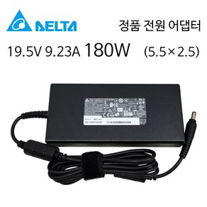 한성 노트북 TFG5476H 19.5V 9.23A 19.5V 9.23A 180W 충전기 어댑터, 1개