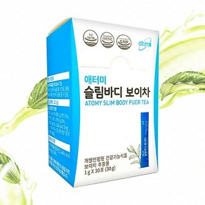 애터미 슬림바디 보이차 /체지방 감소에 도움을 줄 수 있는 보이차